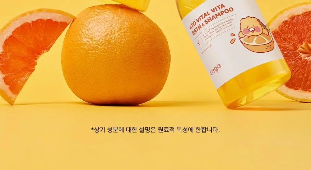 [리틀춘식이에디션] 타가 아토 바이탈 비타 바스앤샴푸 300ml 상세페이지 30